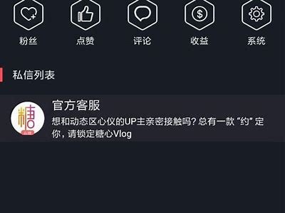 糖心Vlog官方网站版：苹果用户专享的精彩视频平台