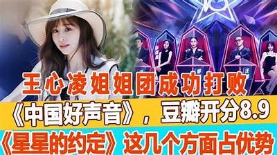 《倾心巴拉：一位主播的甜蜜人生与追梦旅程》