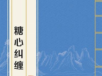 探索糖心传媒的精彩内容，获取在线观看链接与推荐资源。