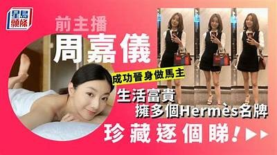 "甜美主播风格，带你体验温馨的直播时光"