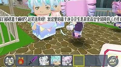 《糖心主播闯荡迷你世界，探索无限精彩新冒险》