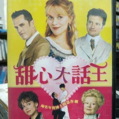 甜蜜的心灵酥：探索主播们的美味分享与快乐时光