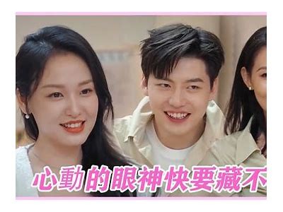 《探秘糖心主播欣怡：她的成长之路与直播之旅》