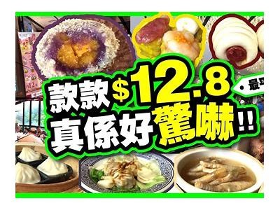 “主播挑战美味！一起品尝茶叶蛋和糖心蛋的独特风味”