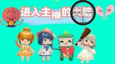 迷你世界中的糖心主播到底是谁？探秘她的魅力与风格！