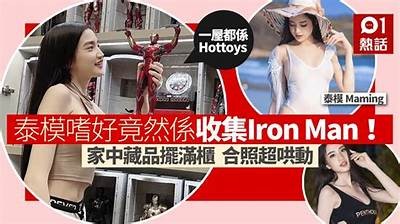 “揭秘糖心纹身主播背后的故事与创作过程”