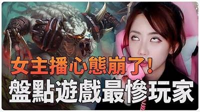 吃鸡游戏主播糖心小仙女最新精彩瞬间照片分享