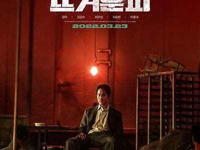 热血书院完整版在线观看，尽在小桃影视，畅享精彩剧情！