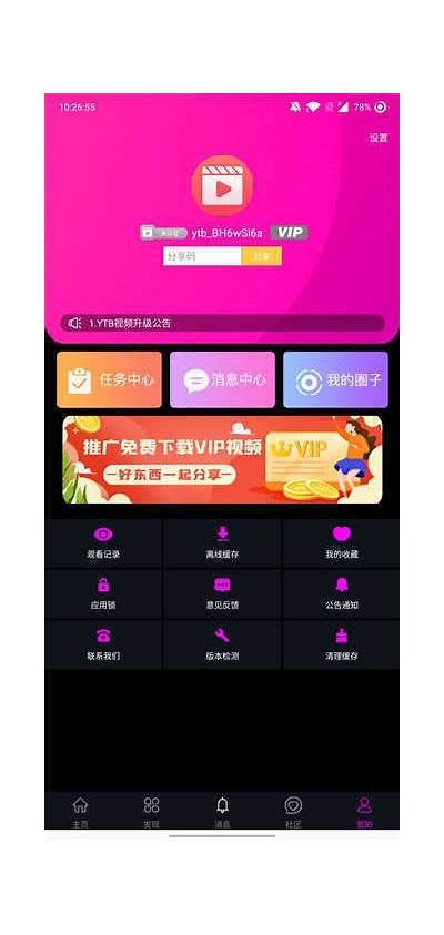 “txvlog精彩回顾：糖心up主播小桃的欢乐时刻”