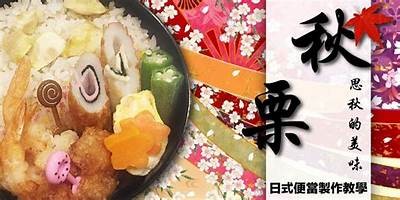 主播教你如何用酒酿制作美味的糖心蛋，轻松养鱼畅享美食！