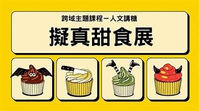"探索糖心吃鸡主播的专属互动平台，畅享游戏乐趣"