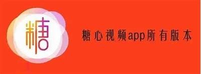 糖心Vlog官方苹果版下载入口及使用指南