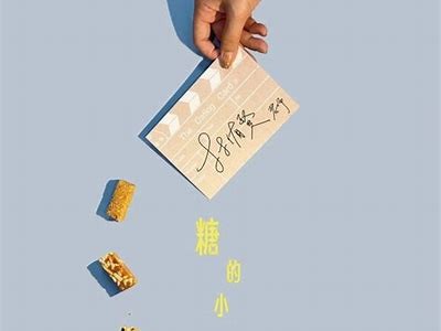 糖心小桃子的真实身份揭秘，她究竟是谁？