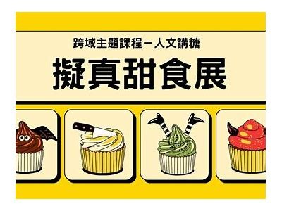 如何培养糖心人气主播的吸引力与互动能力？